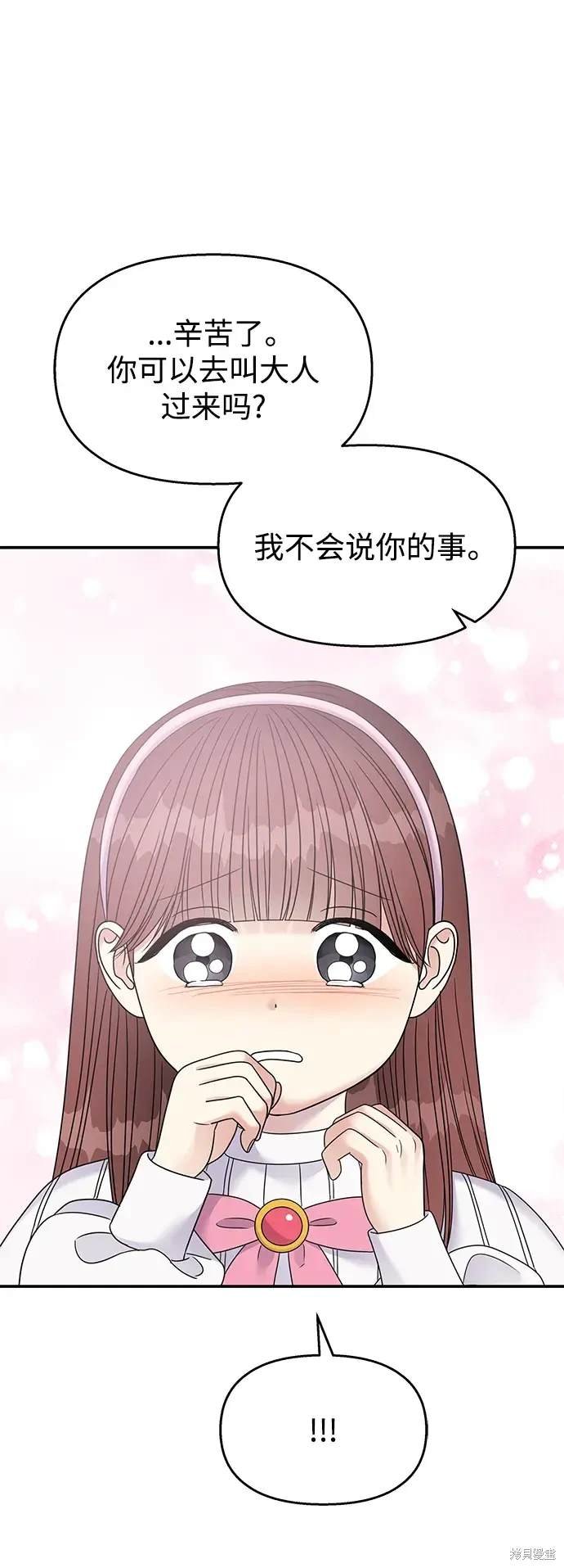 第121话