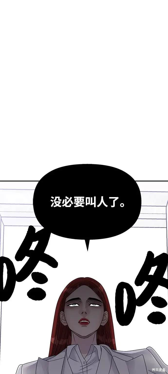 第121话