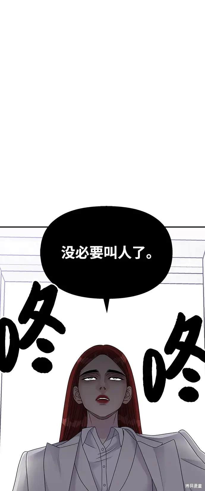 第122话