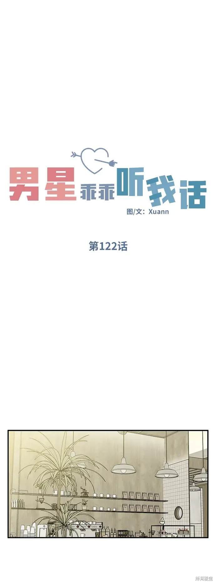 第122话