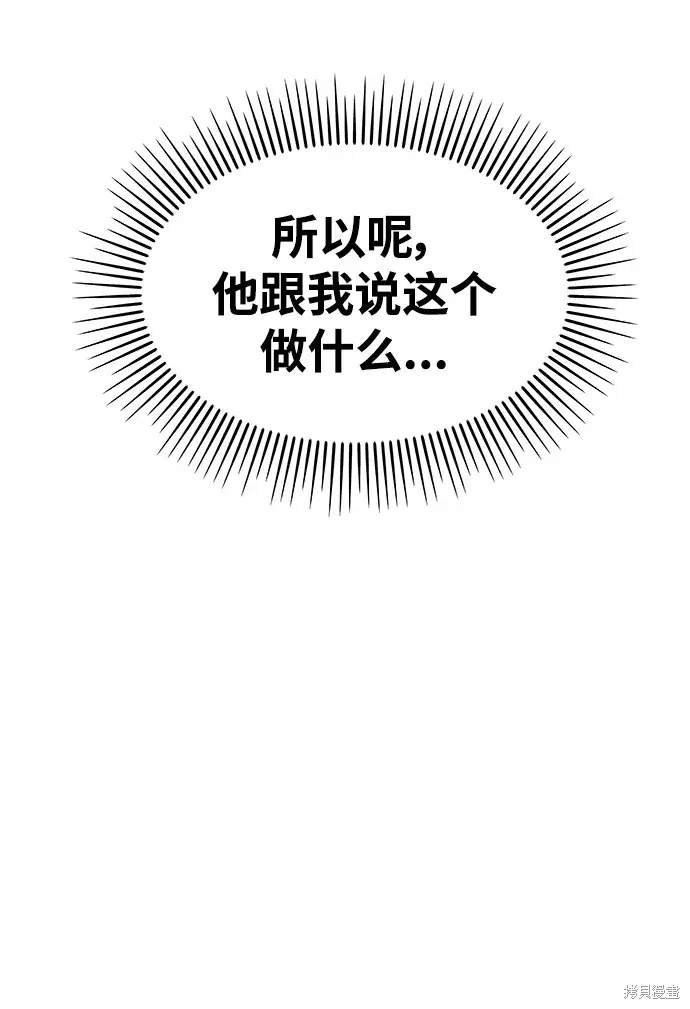 第122话