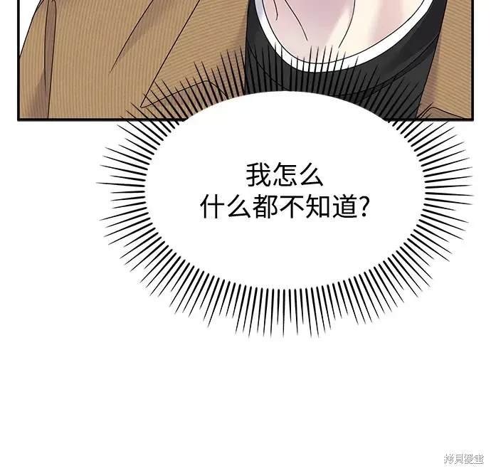 第122话