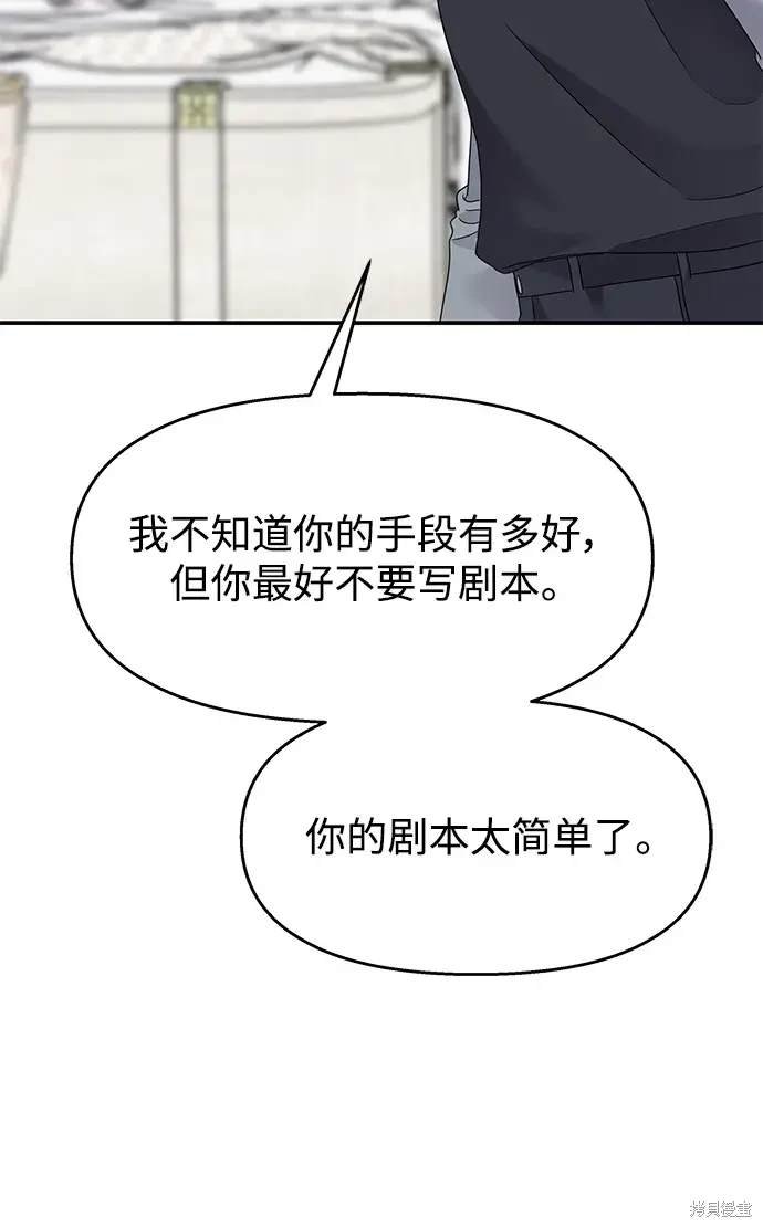 第122话