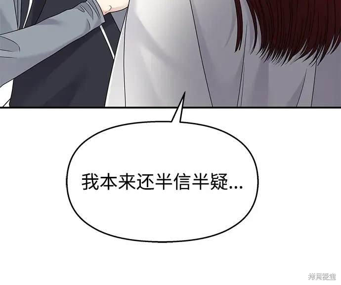 第122话