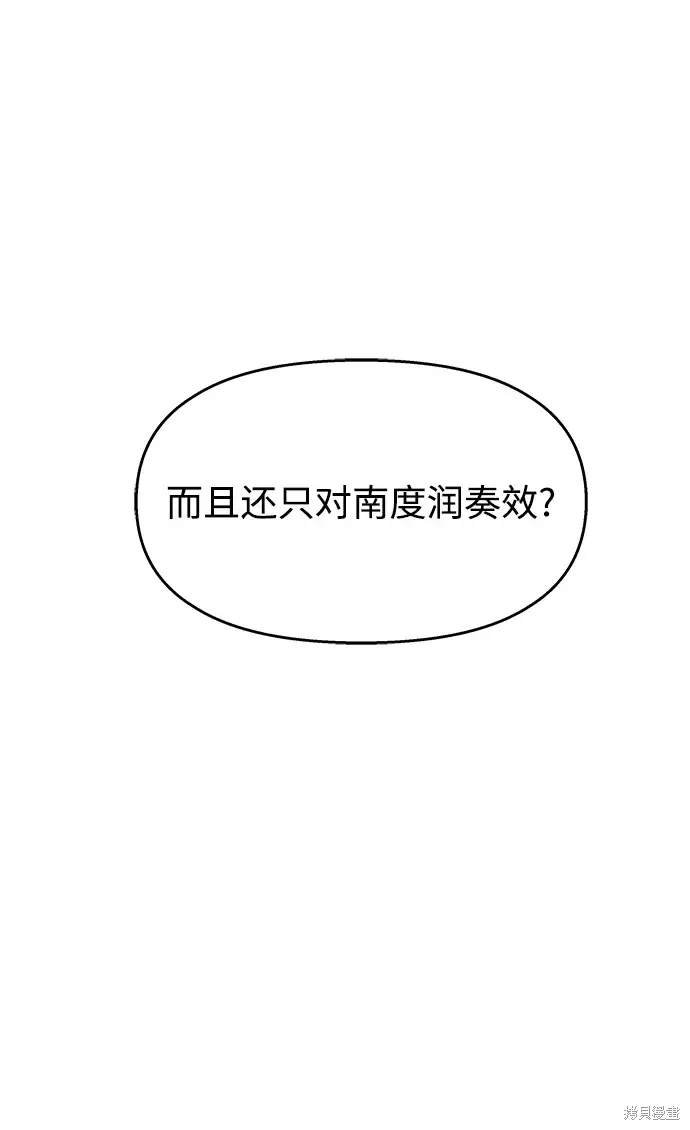 第122话