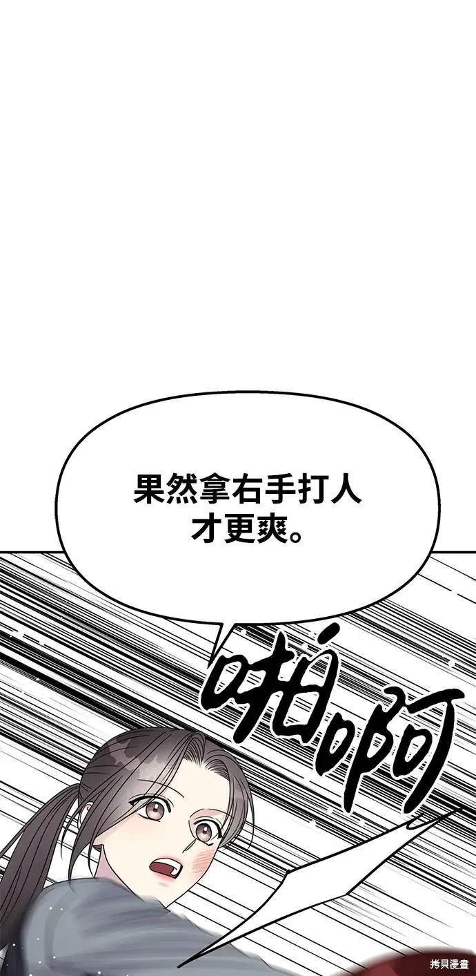 第122话