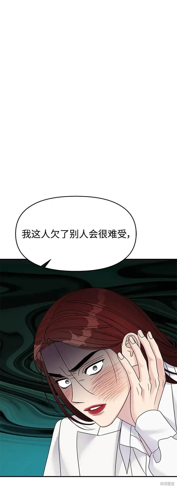 第123话