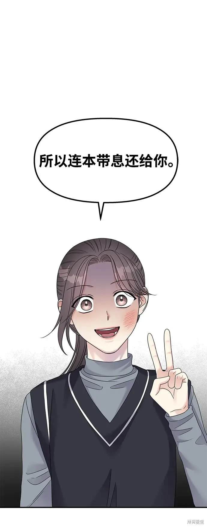 第123话