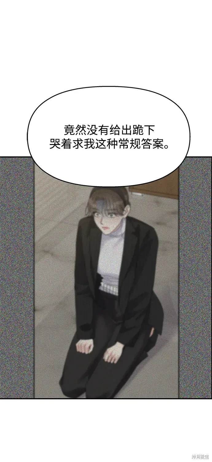 第123话