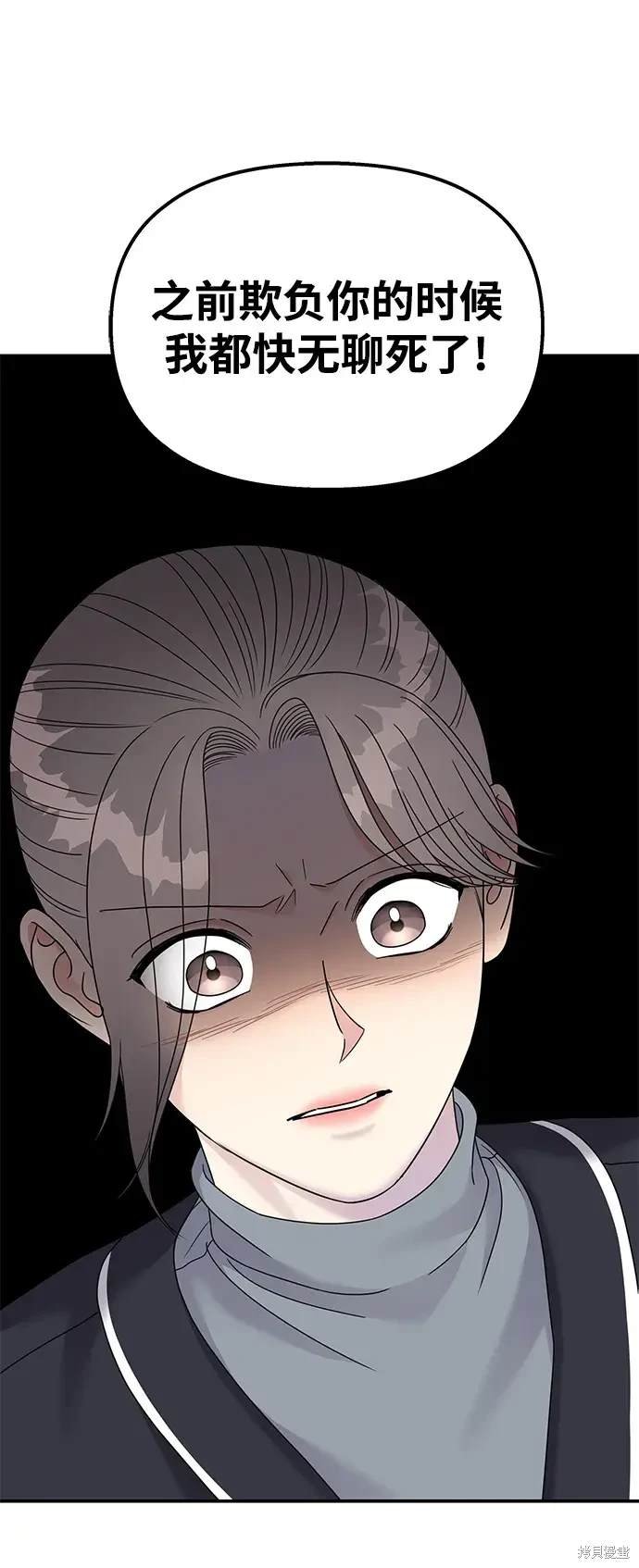 第123话