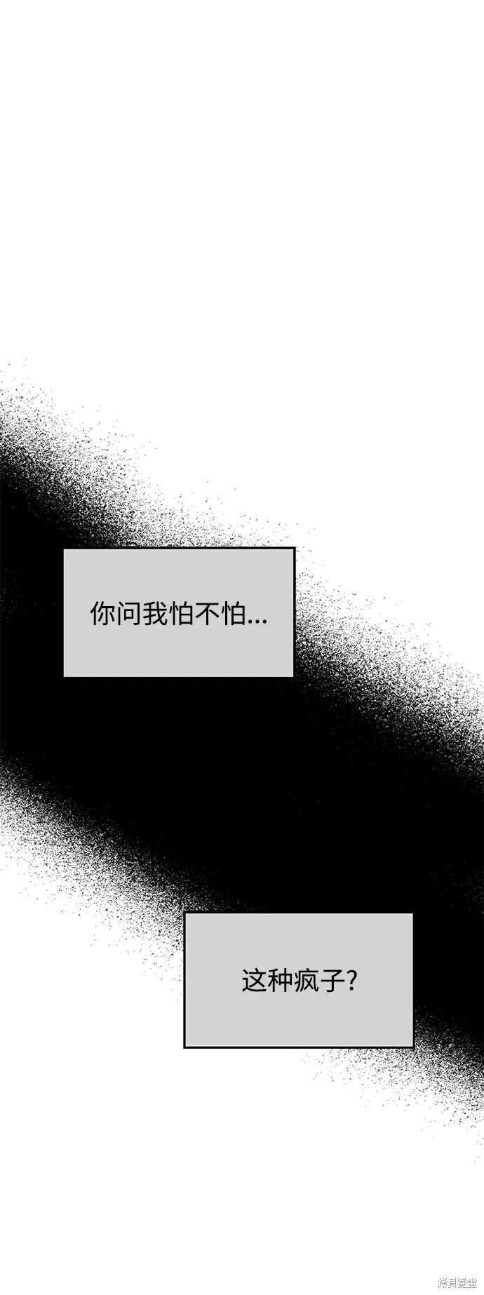 第123话