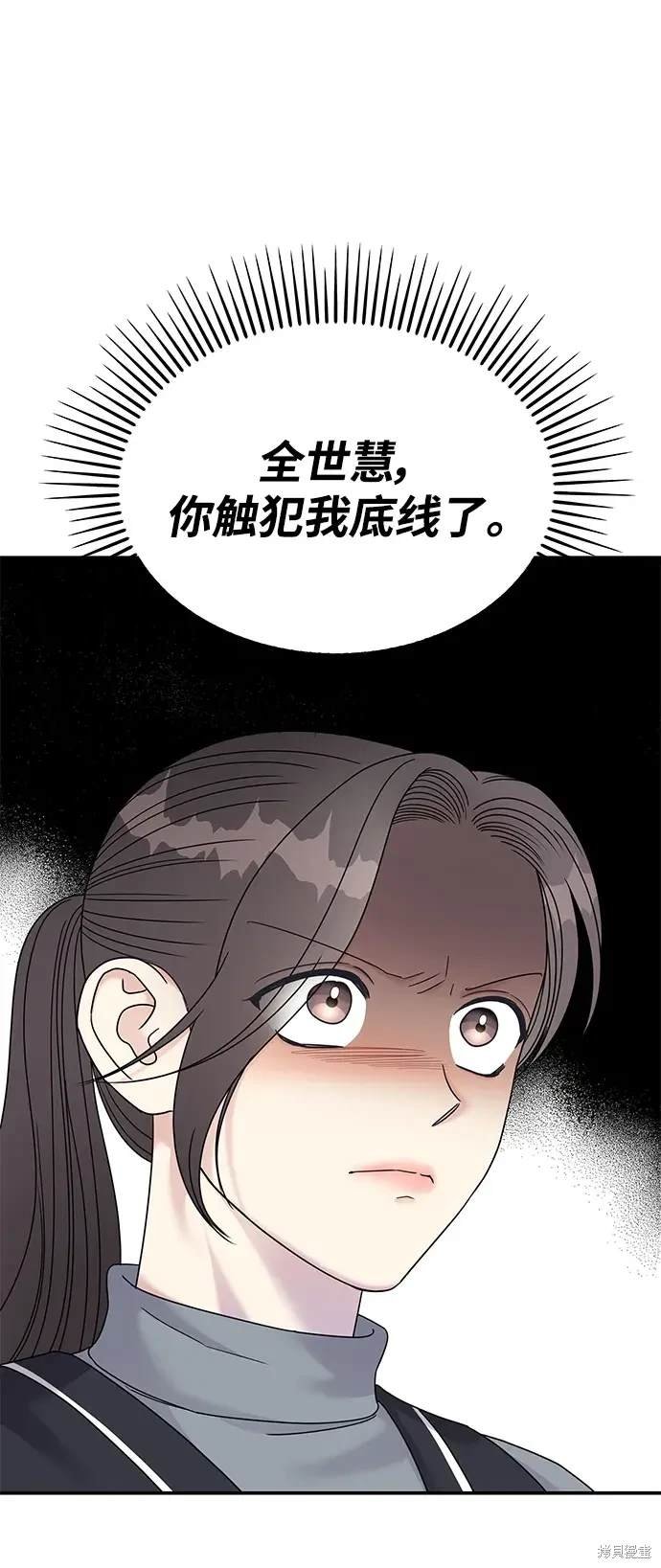 第123话