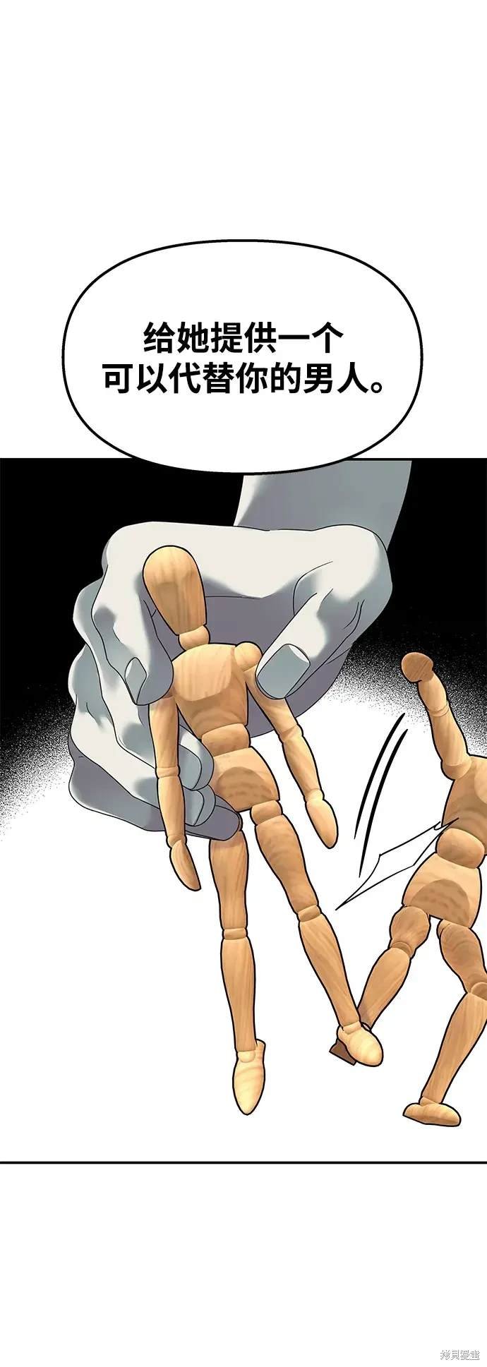 第123话
