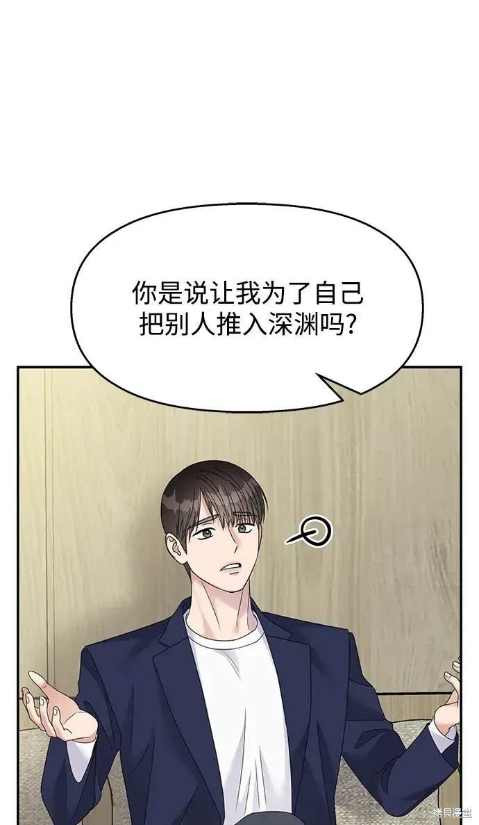第123话