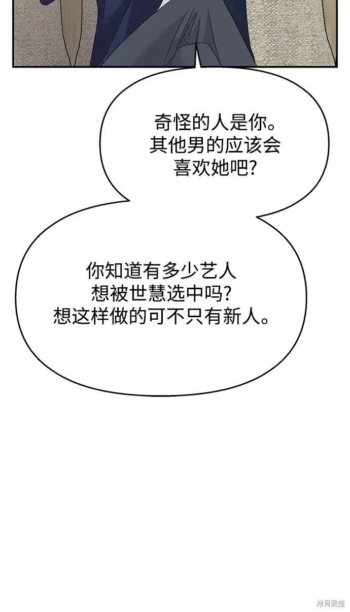 第123话