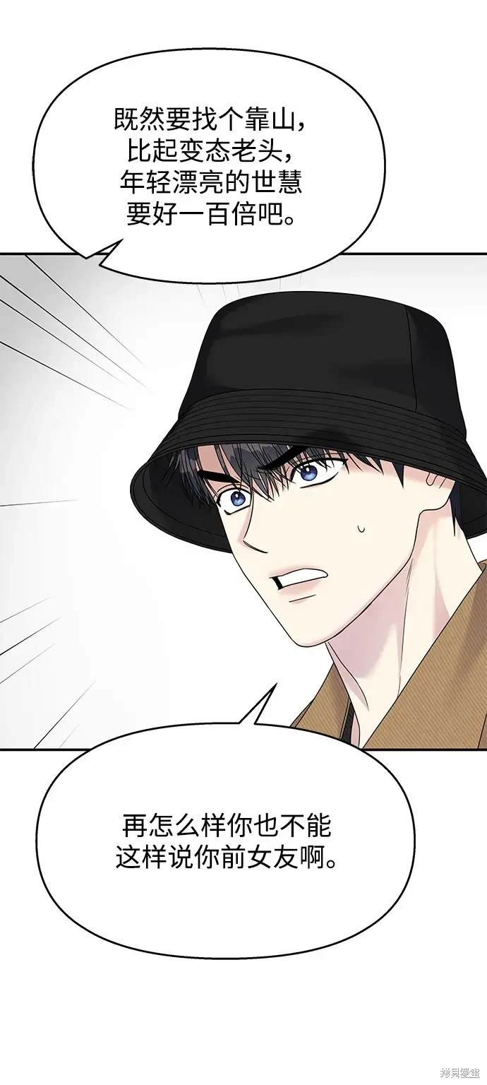 第123话