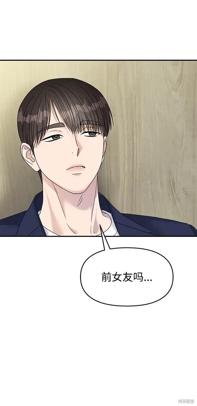第123话