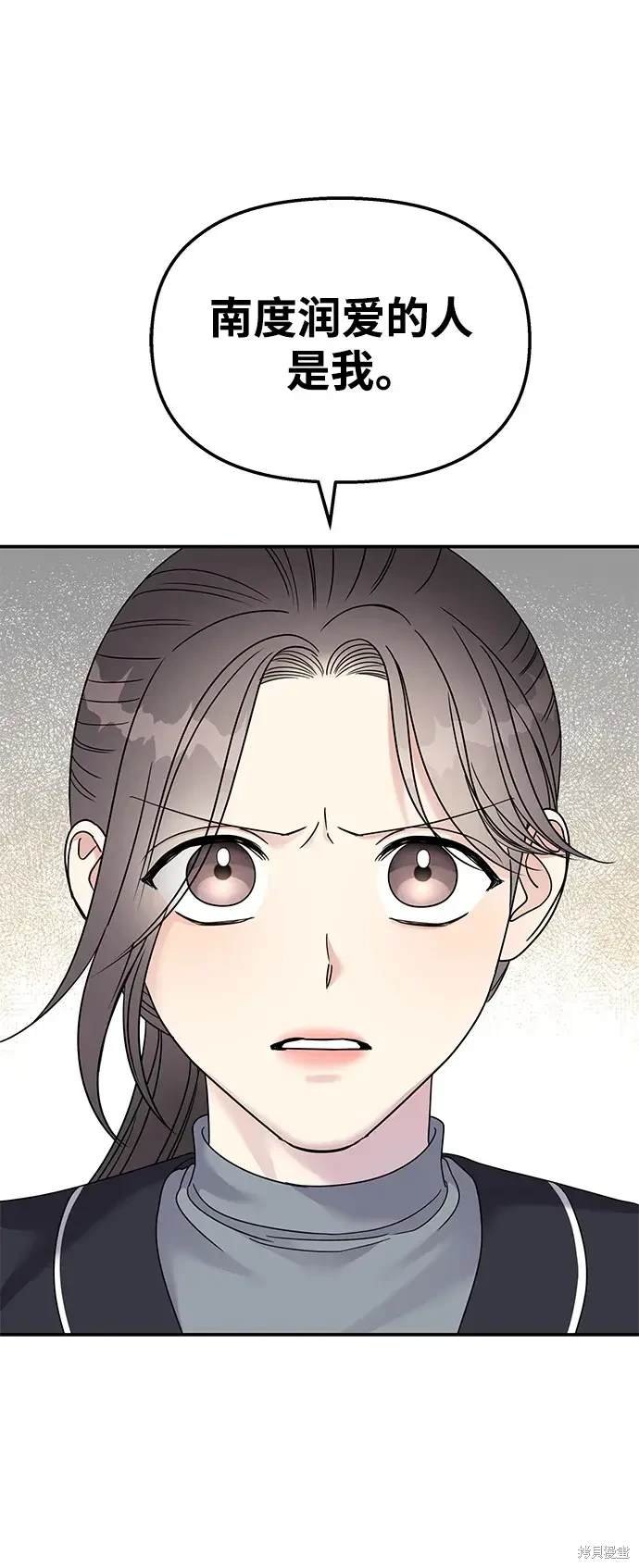 第123话