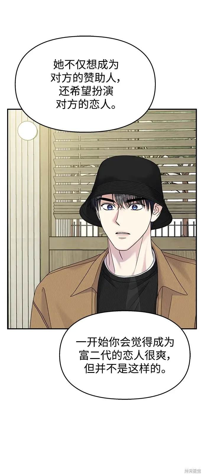 第123话