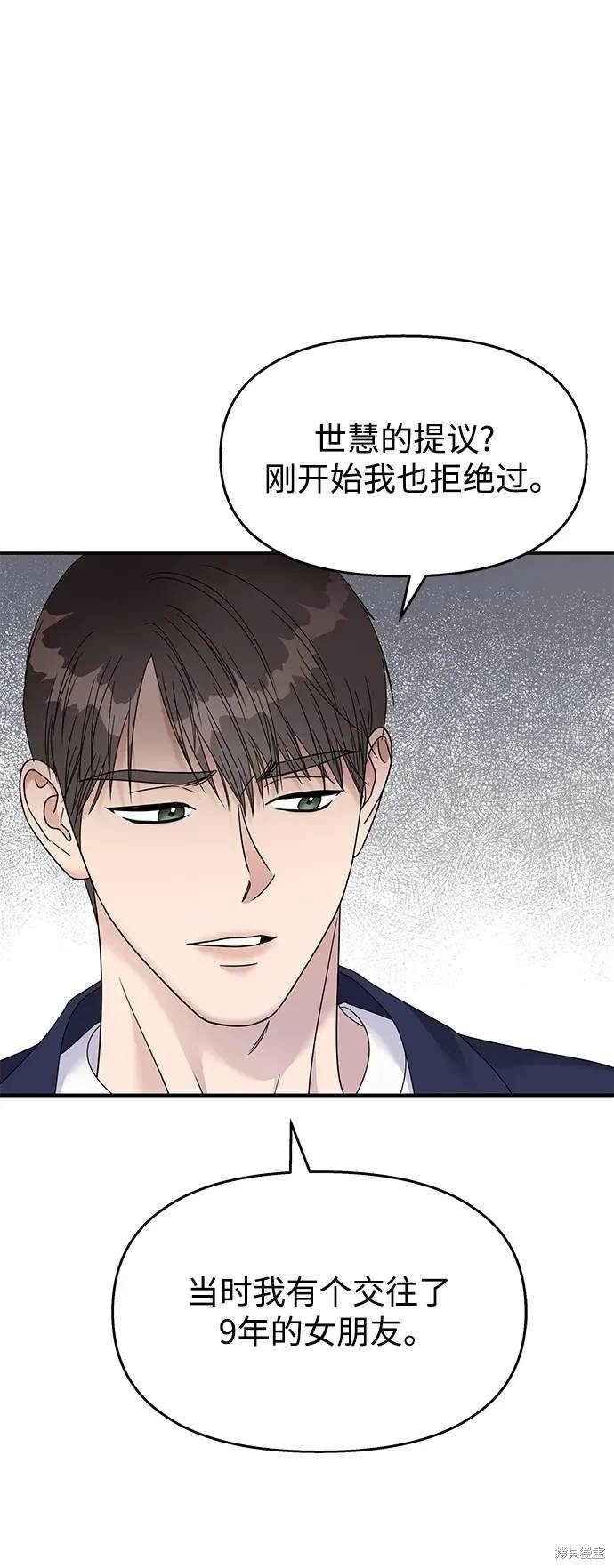 第123话