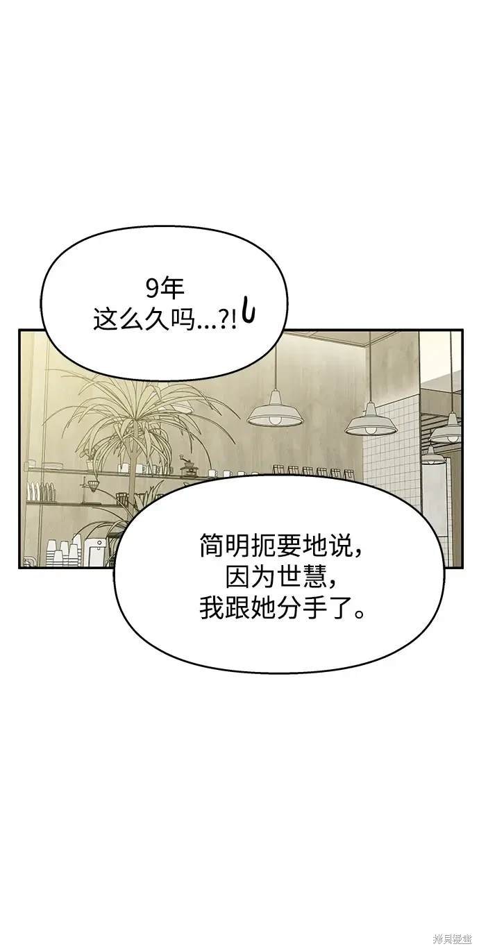 第123话
