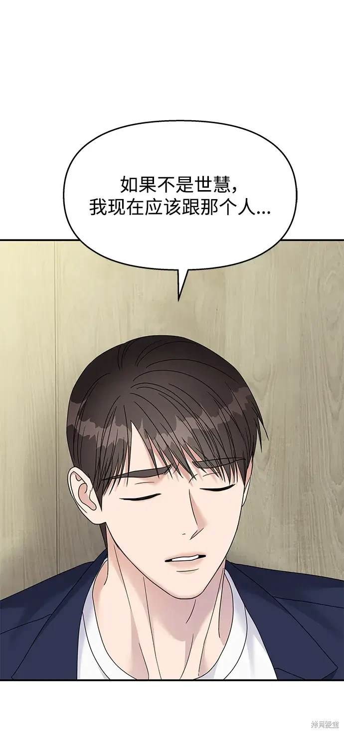 第123话