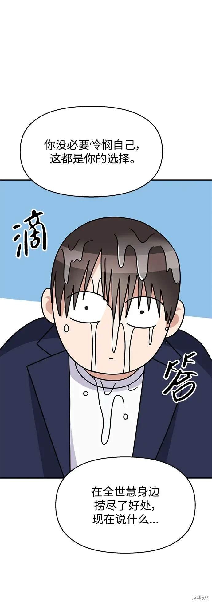 第123话