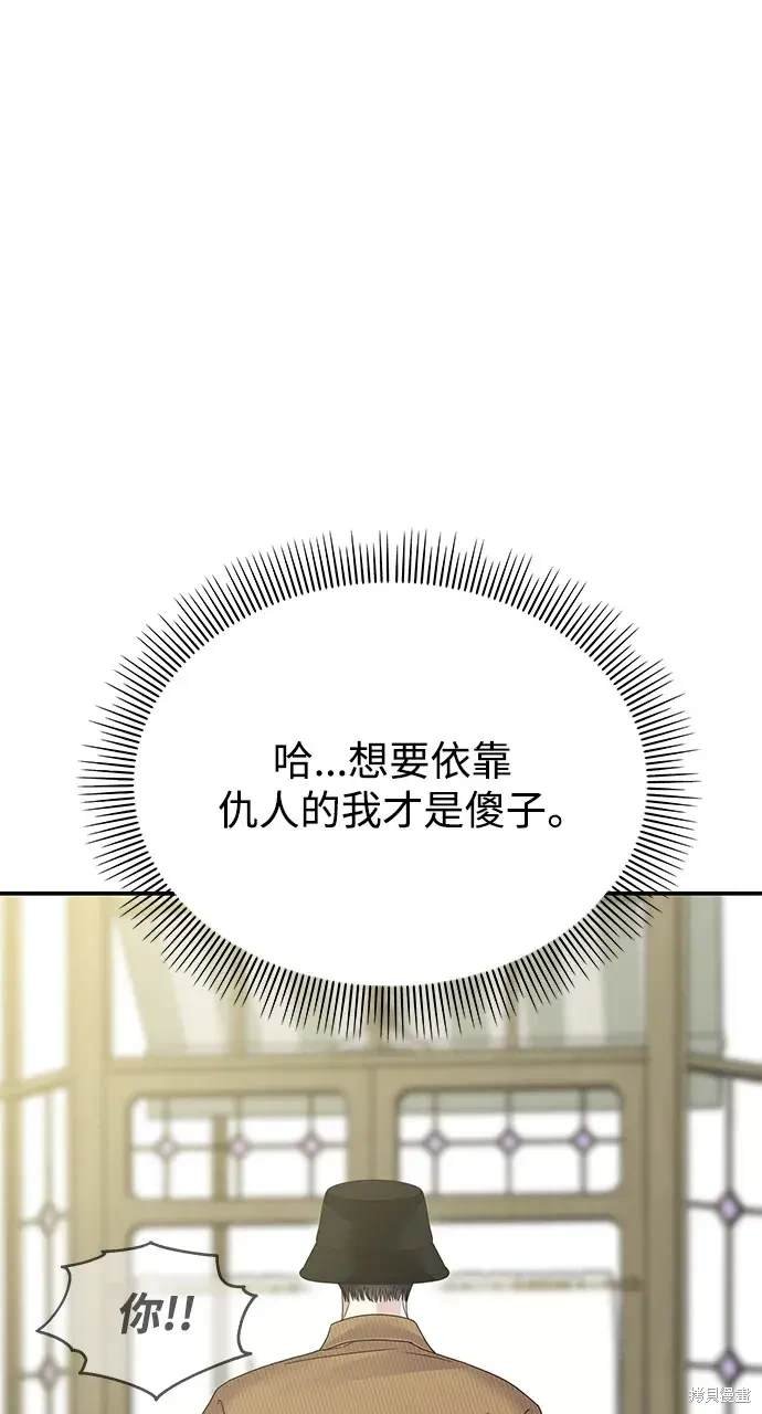 第123话
