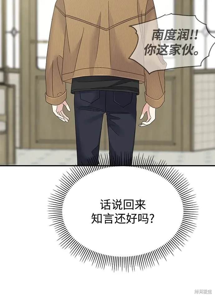 第123话