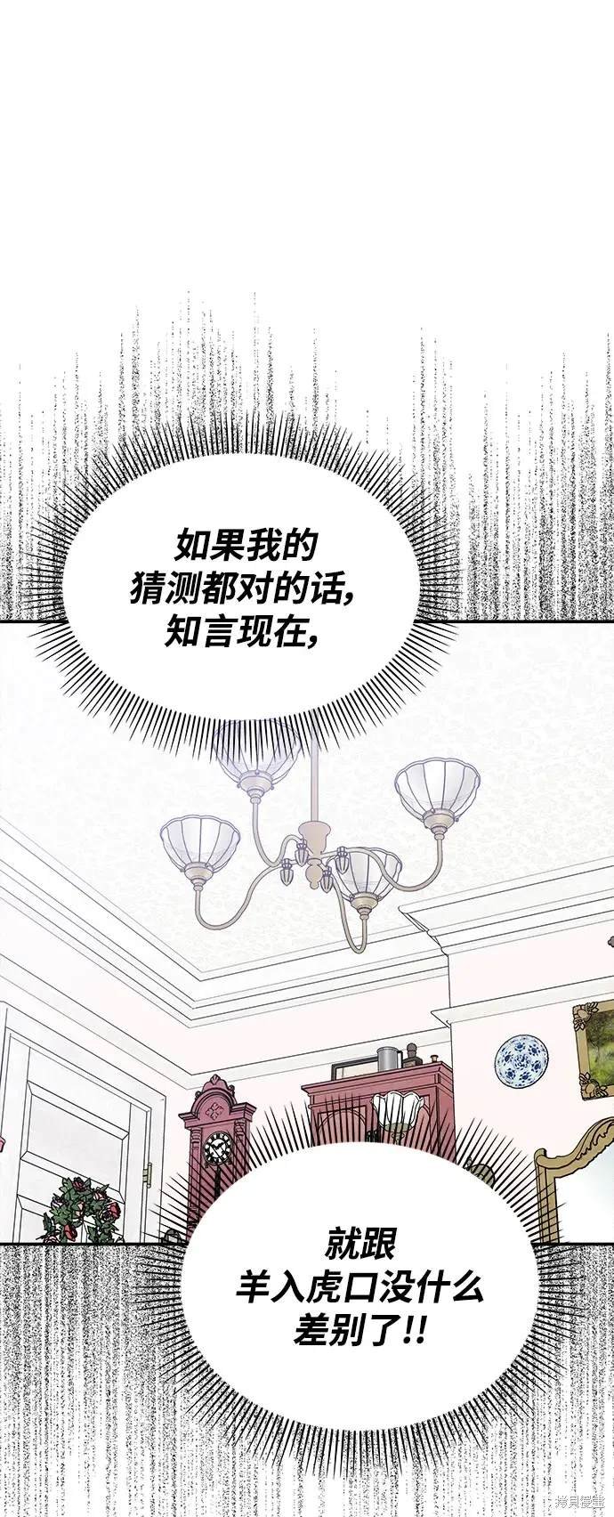 第123话