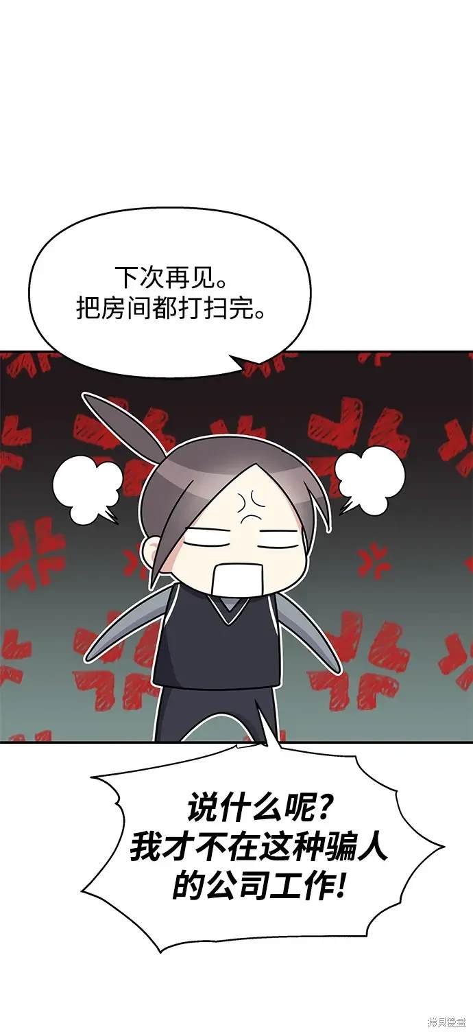 第123话