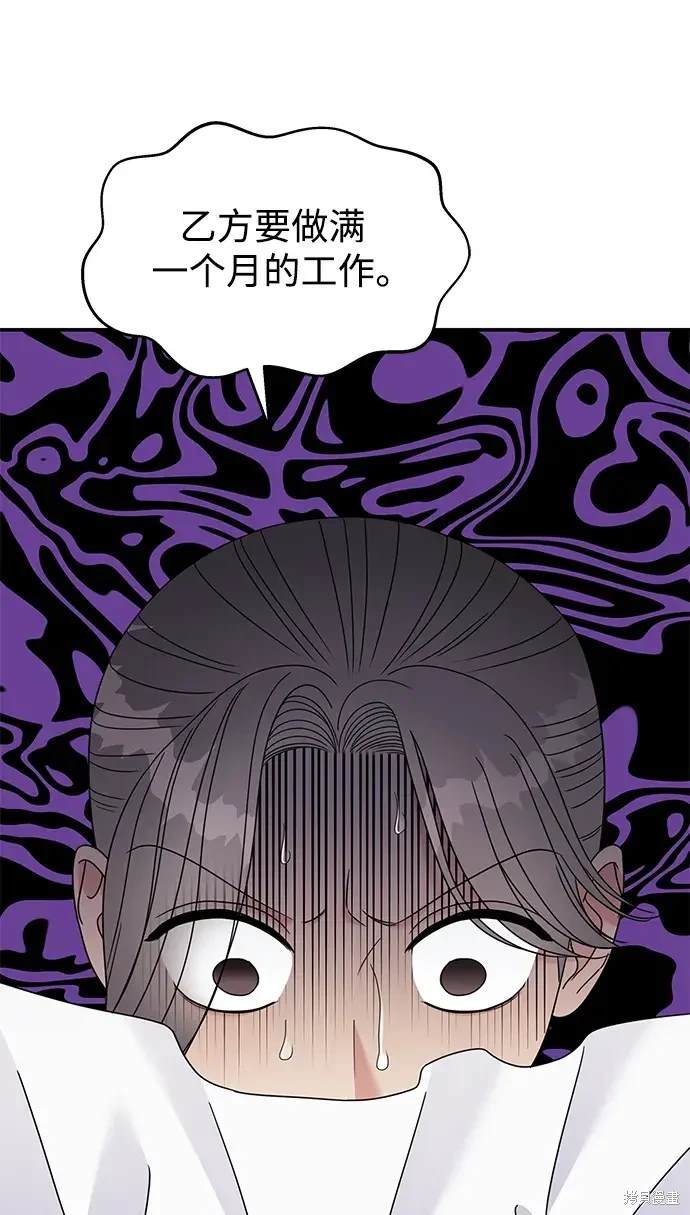 第123话
