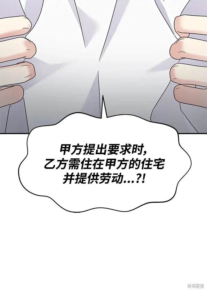 第123话