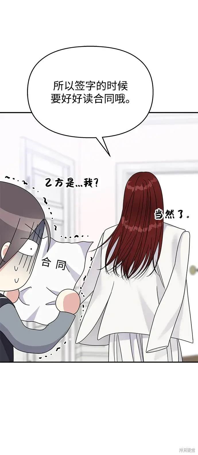 第123话