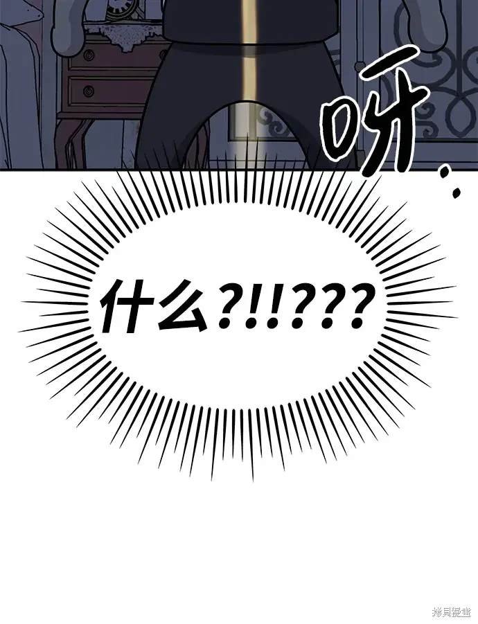 第123话