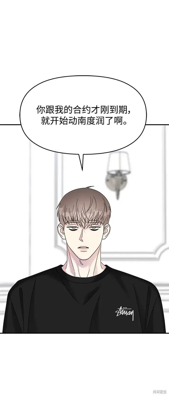 第123话