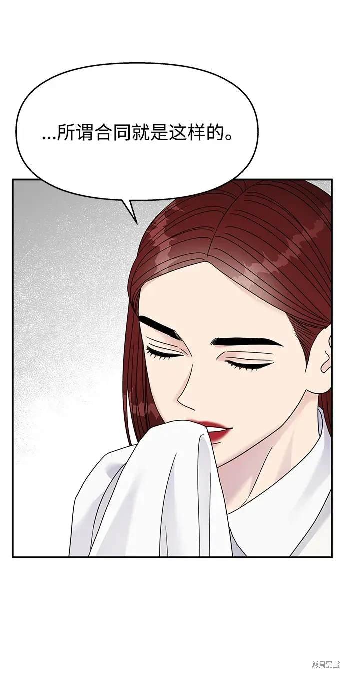 第123话