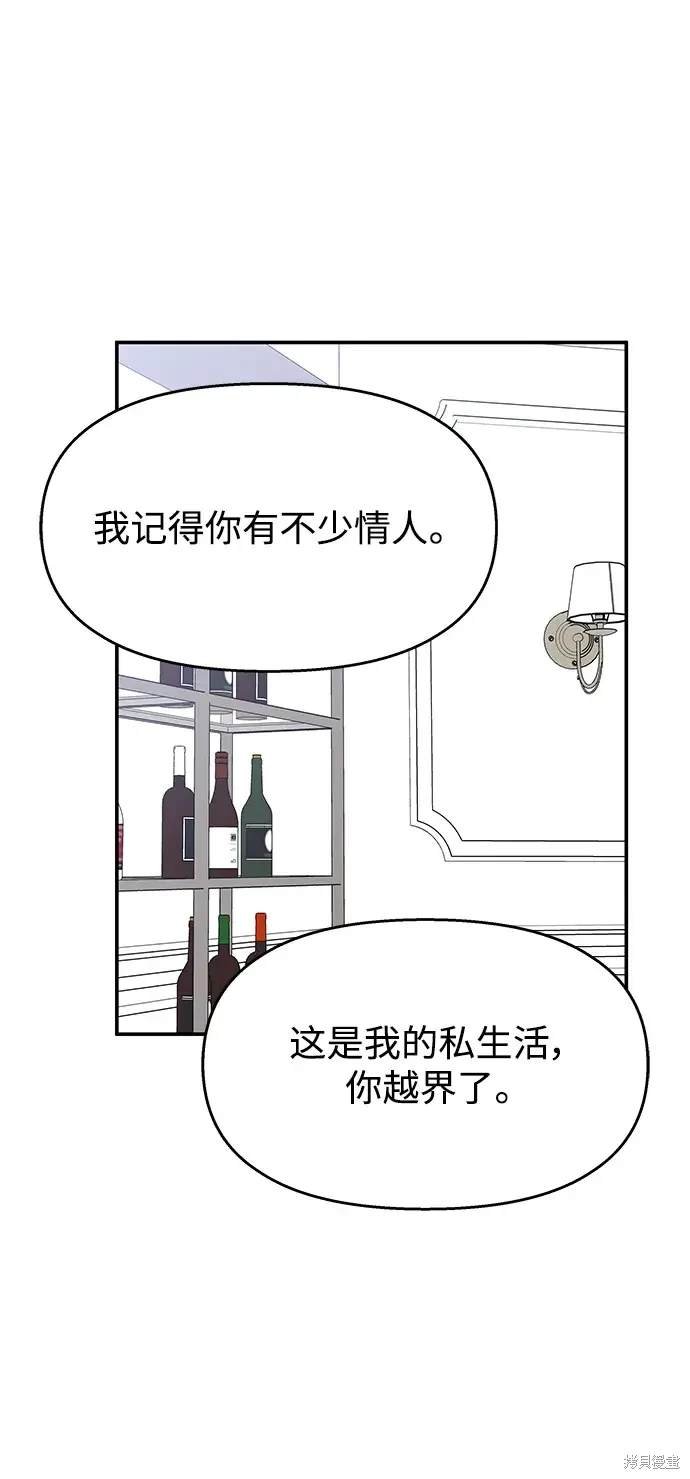 第123话