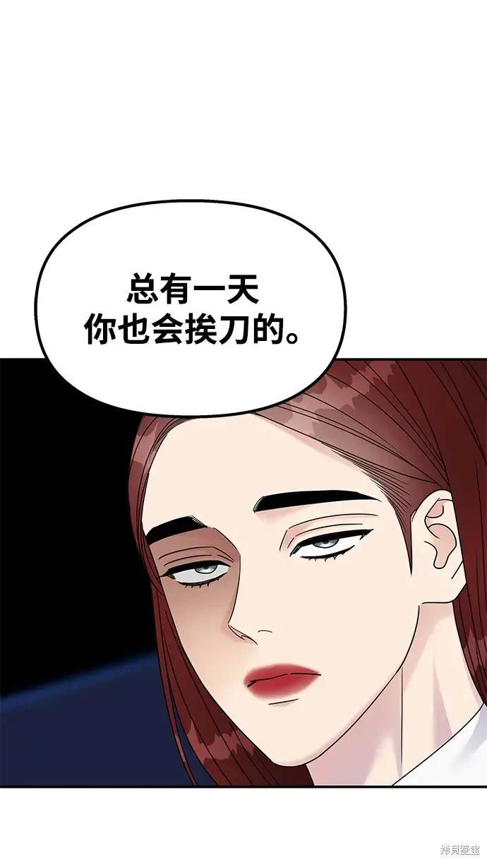 第123话