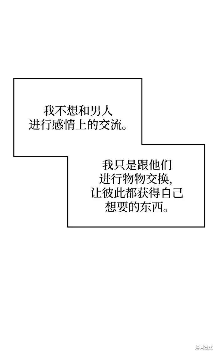 第123话