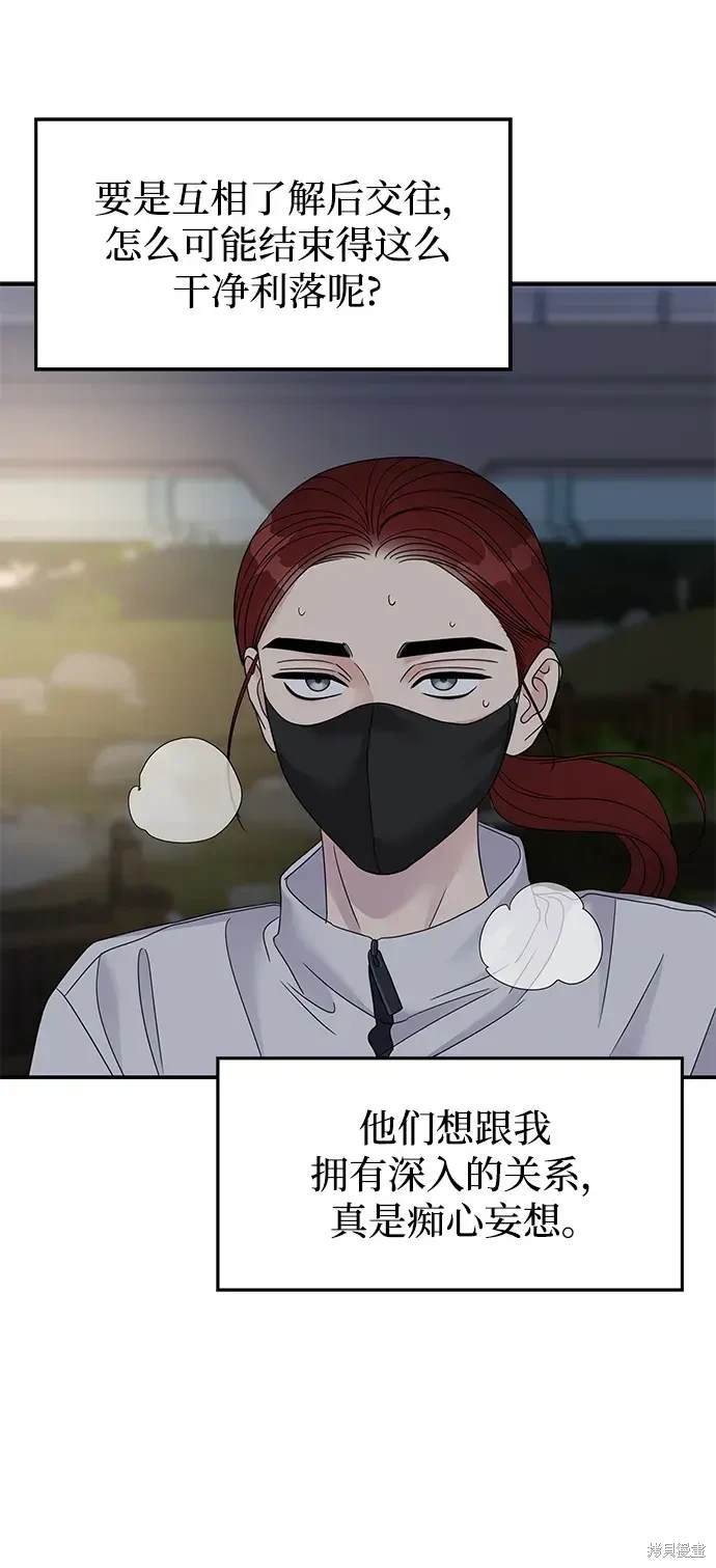 第123话