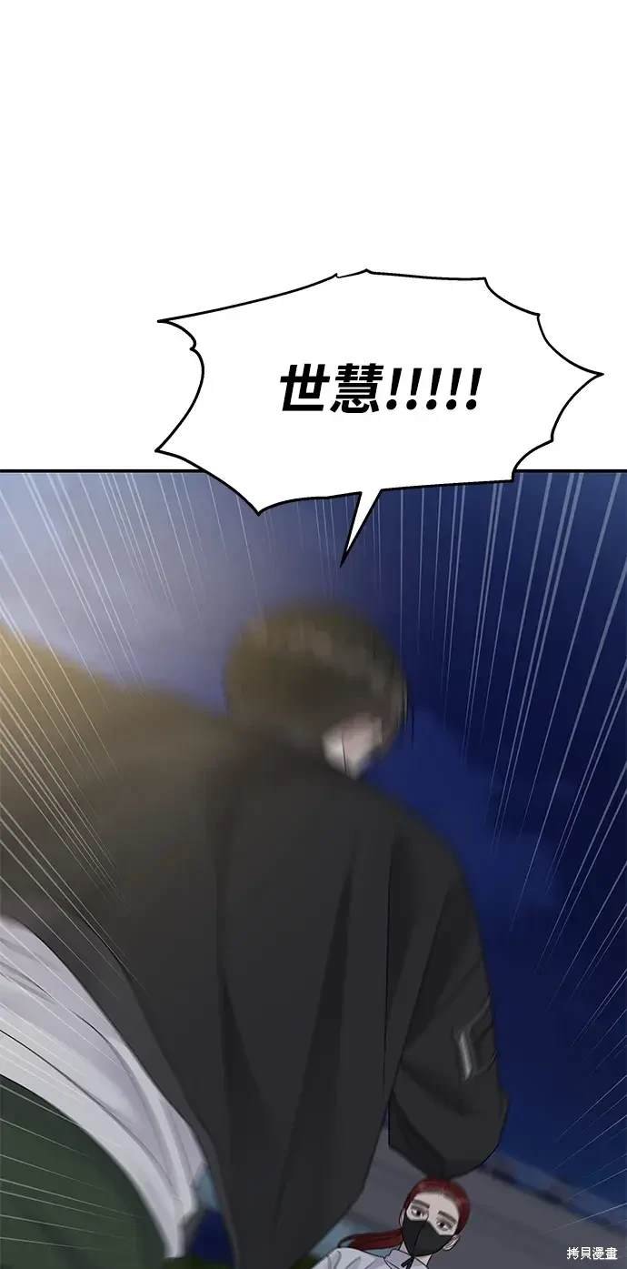 第123话