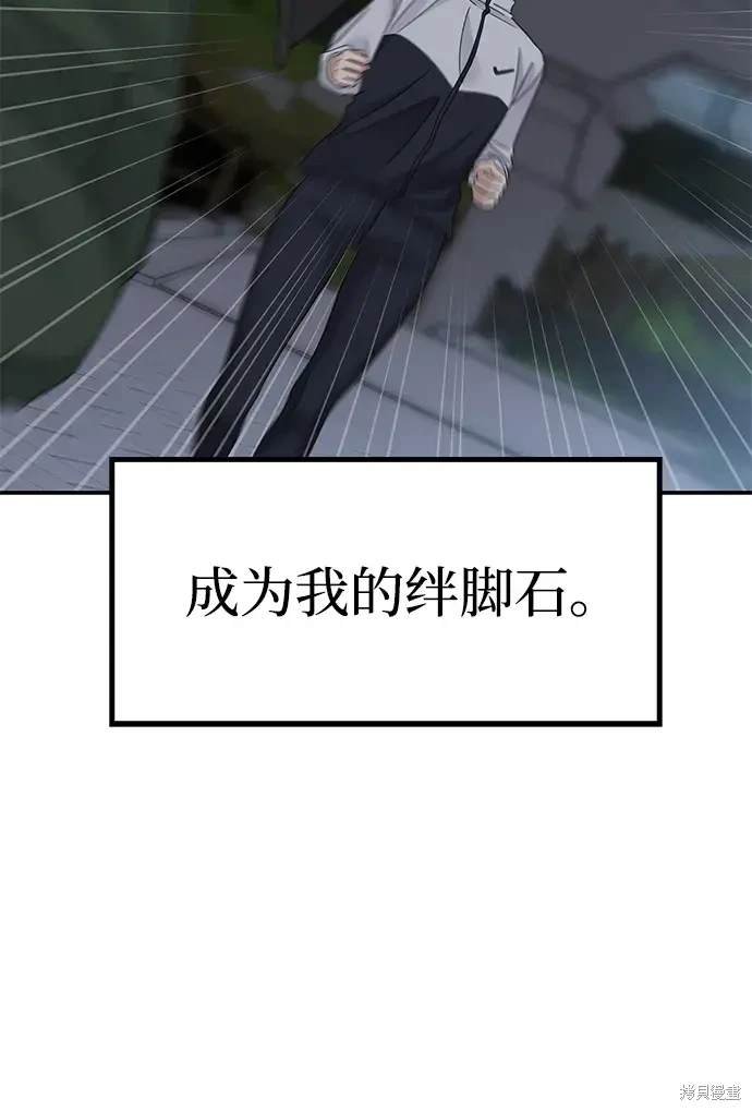 第123话