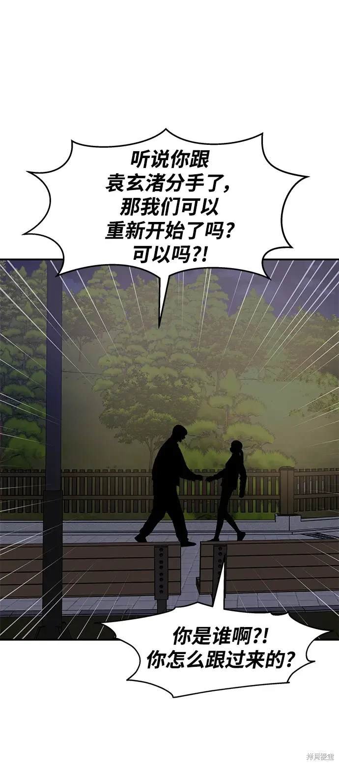 第123话