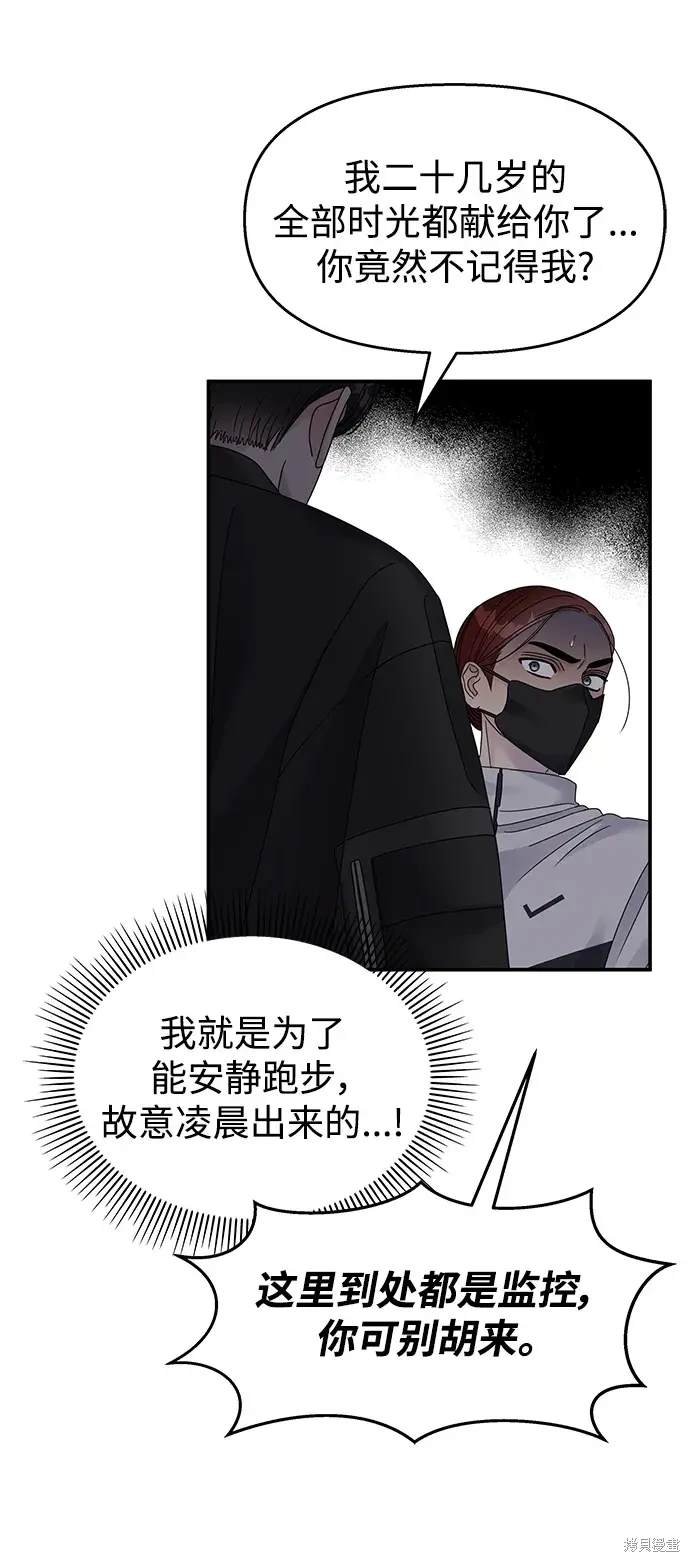 第123话