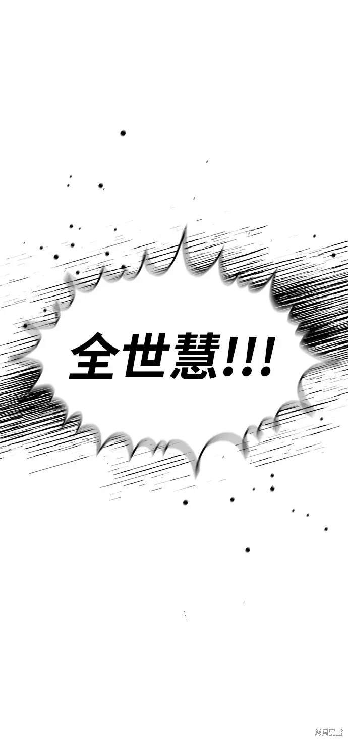 第123话