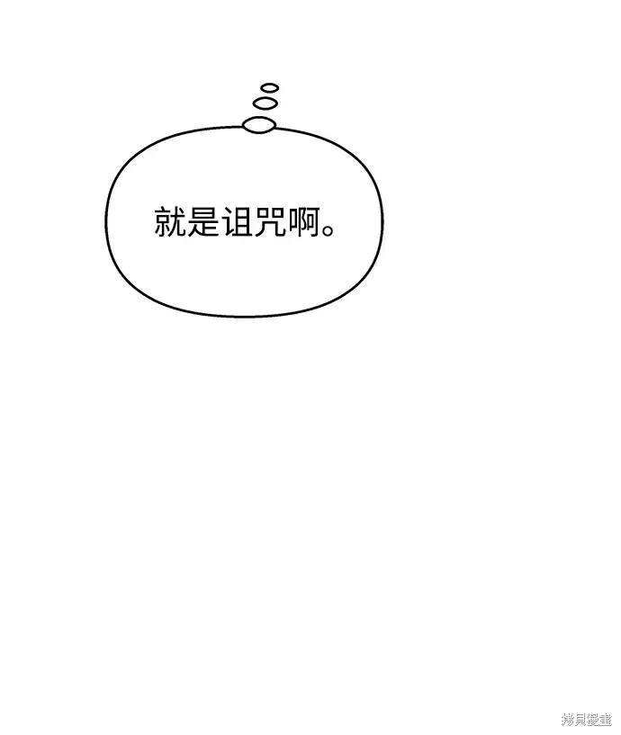 第123话