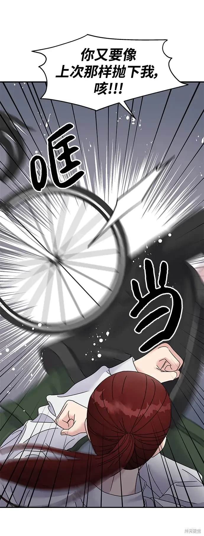 第123话