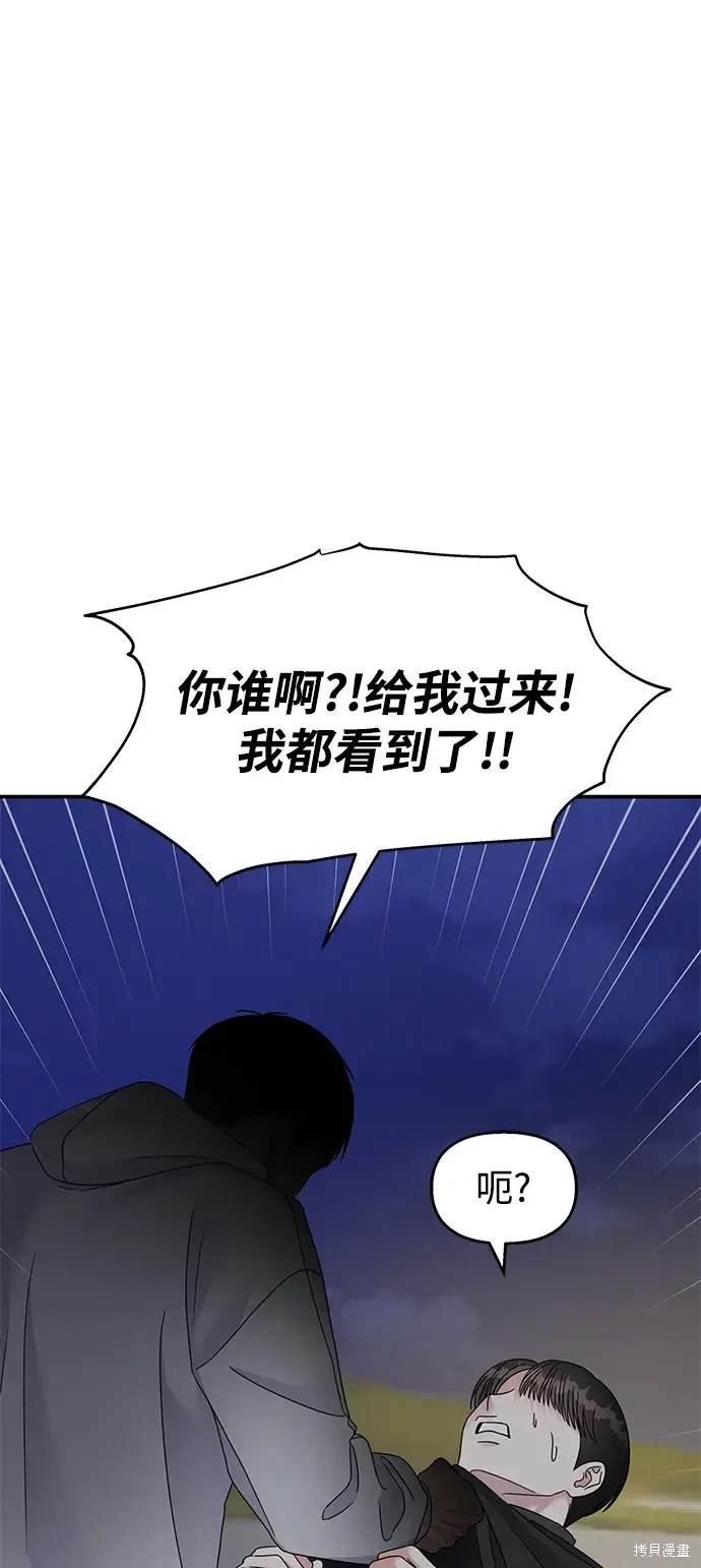 第123话