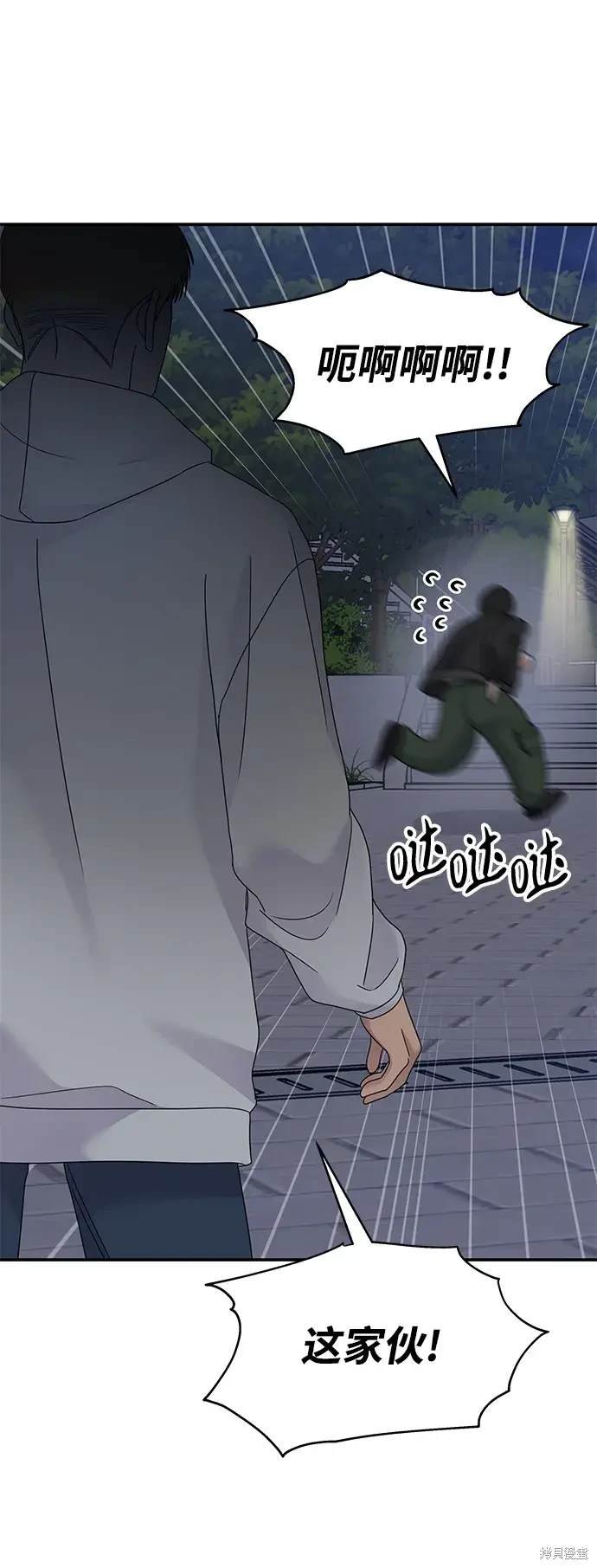 第123话